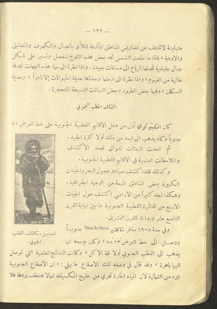 A Book on 