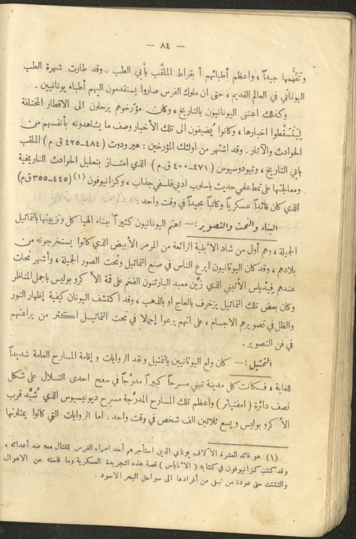 A Book on 