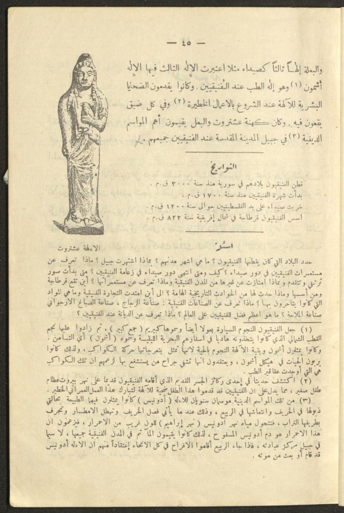 A Book on 