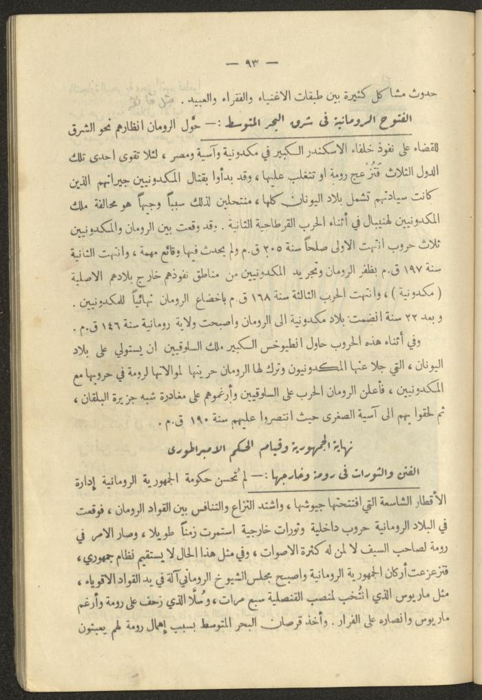A Book on 