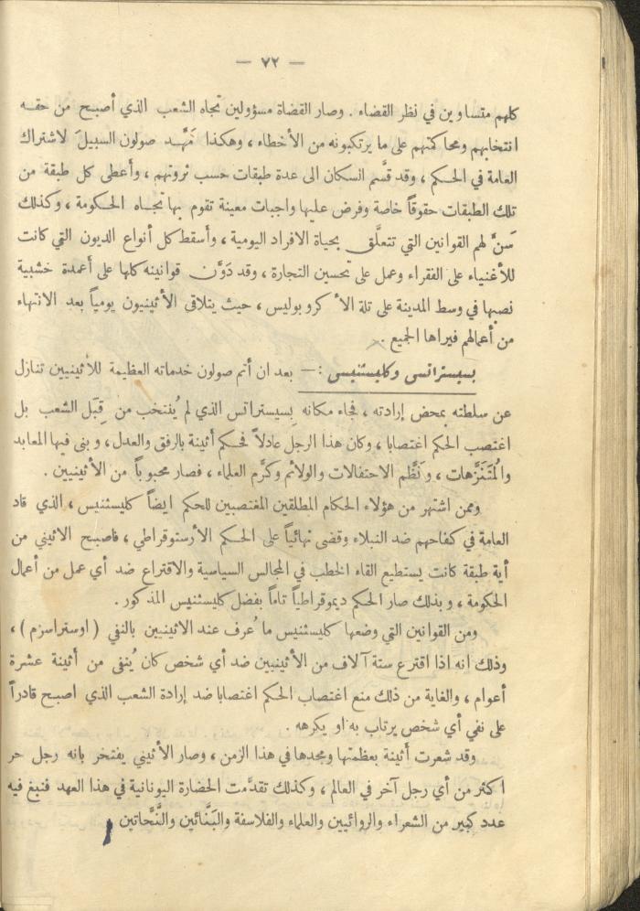 A Book on 