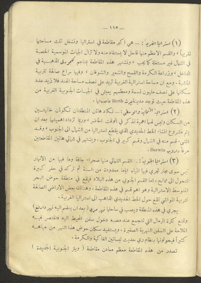 A Book on 