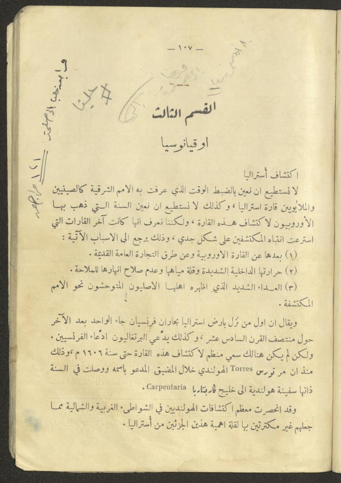 A Book on 