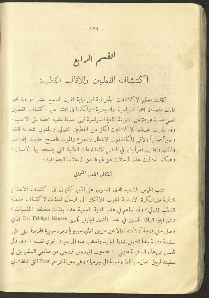 A Book on 