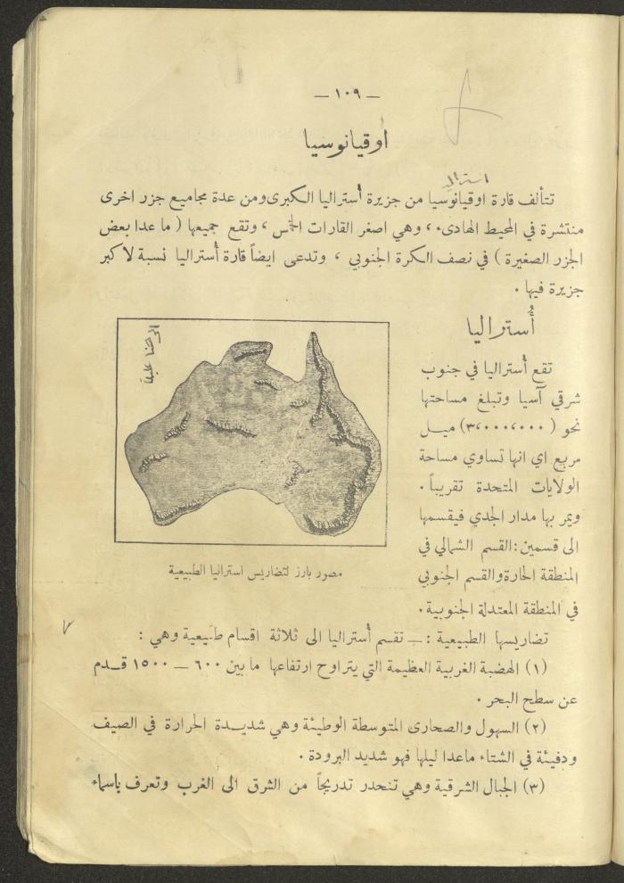 A Book on 
