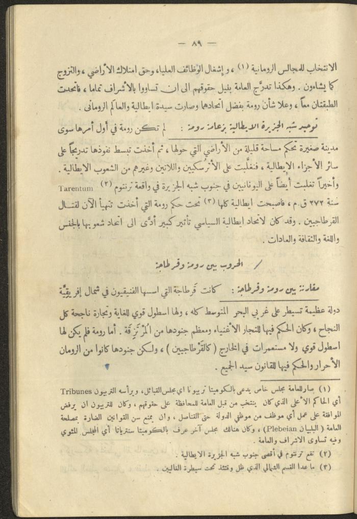 A Book on 