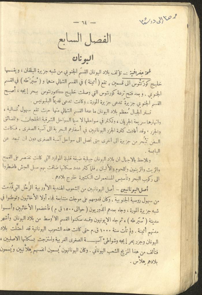 A Book on 