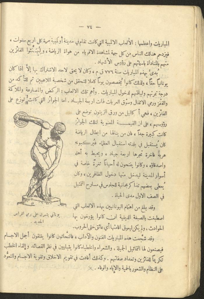 A Book on 