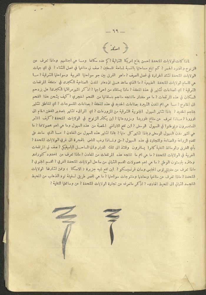 A Book on 