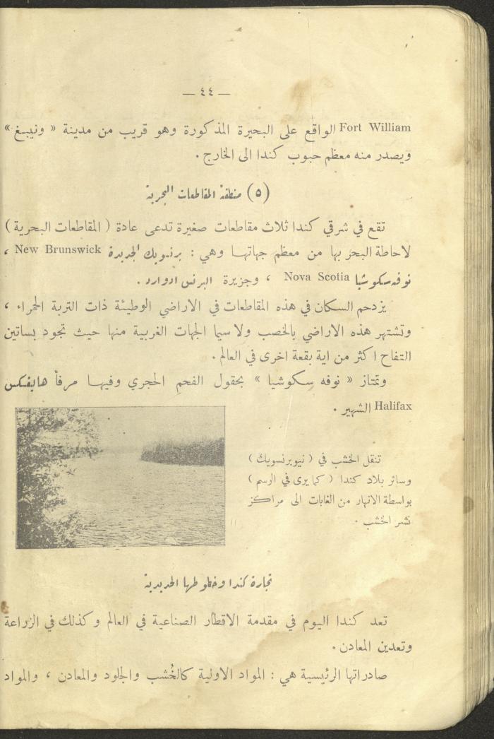A Book on 