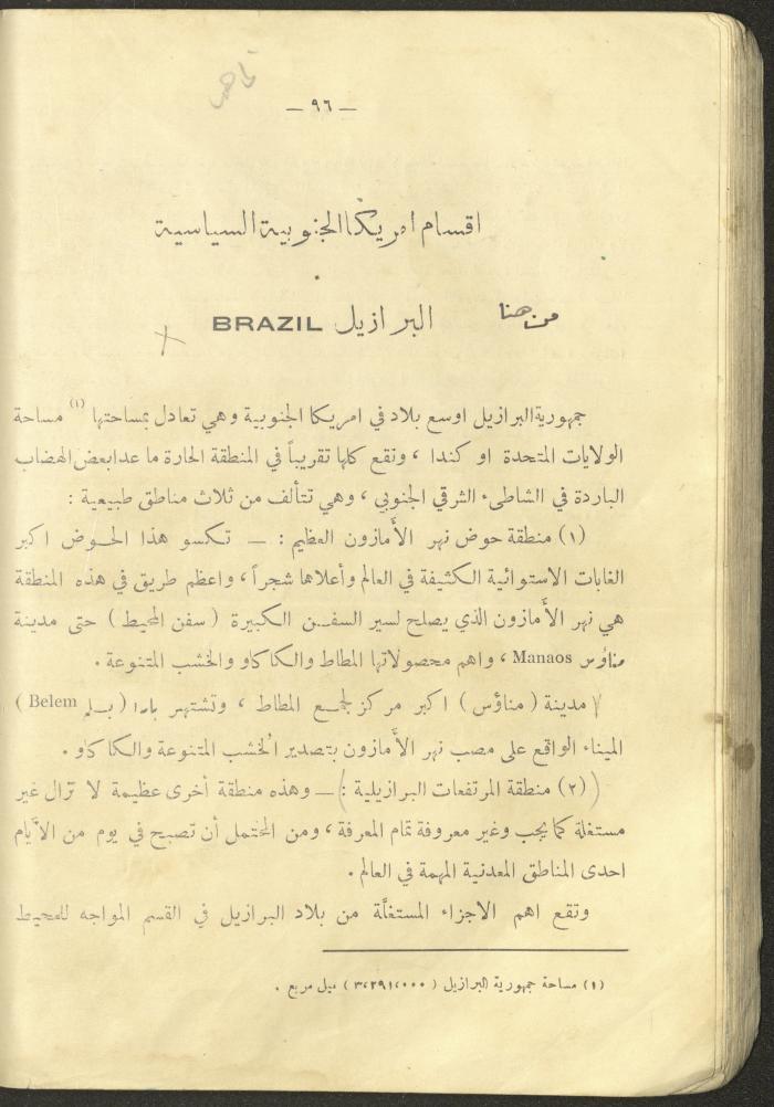 A Book on 