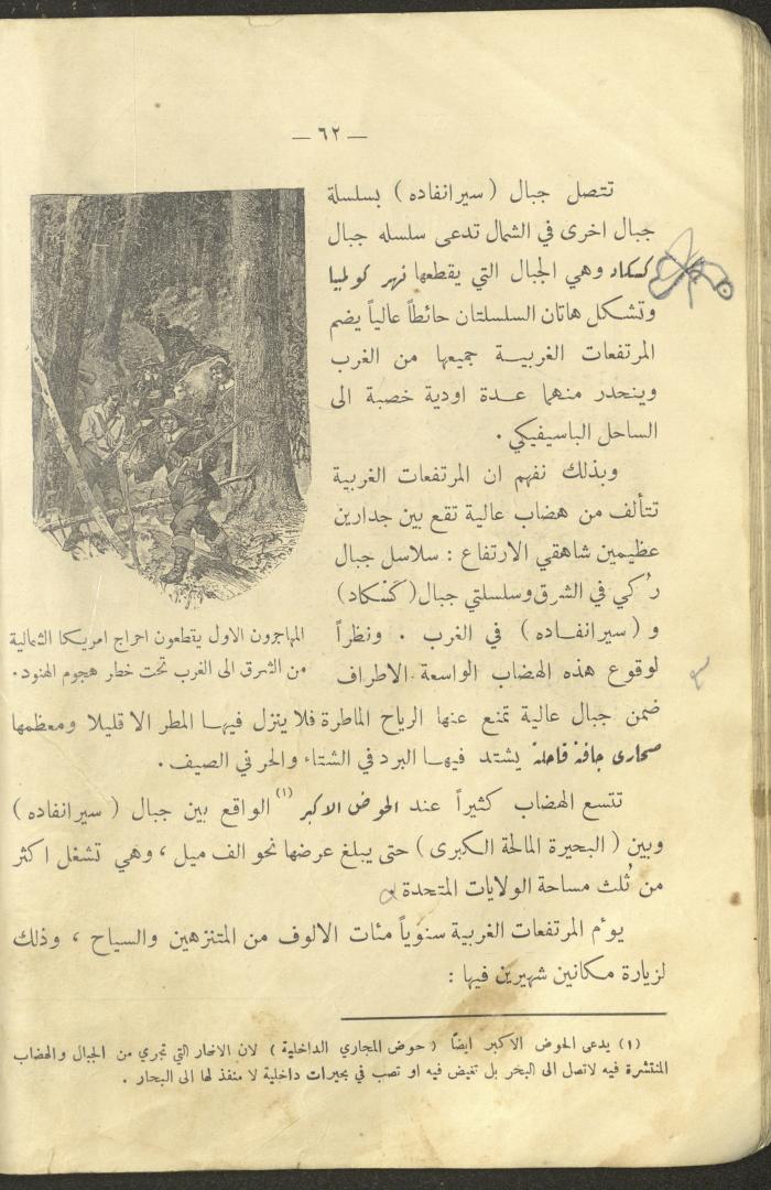 A Book on 