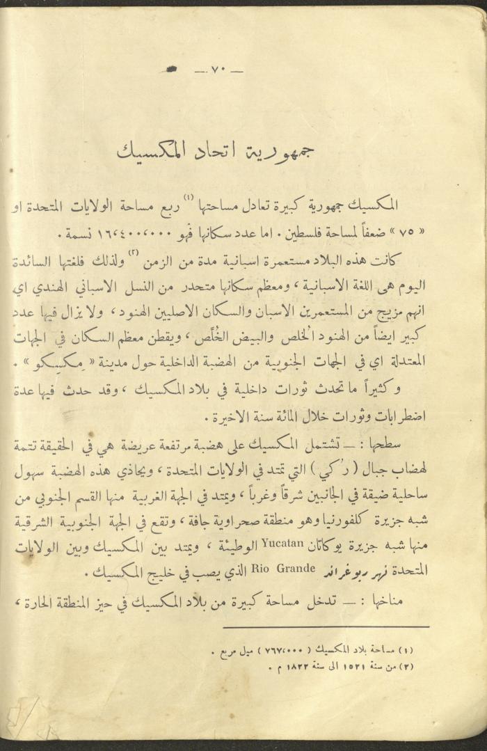 A Book on 