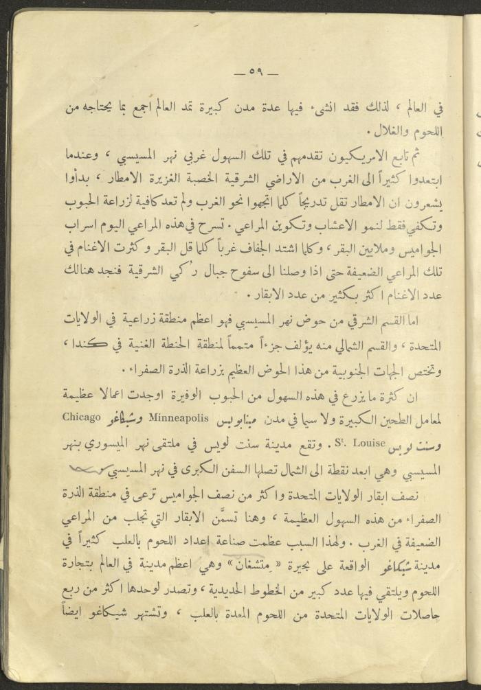 A Book on 