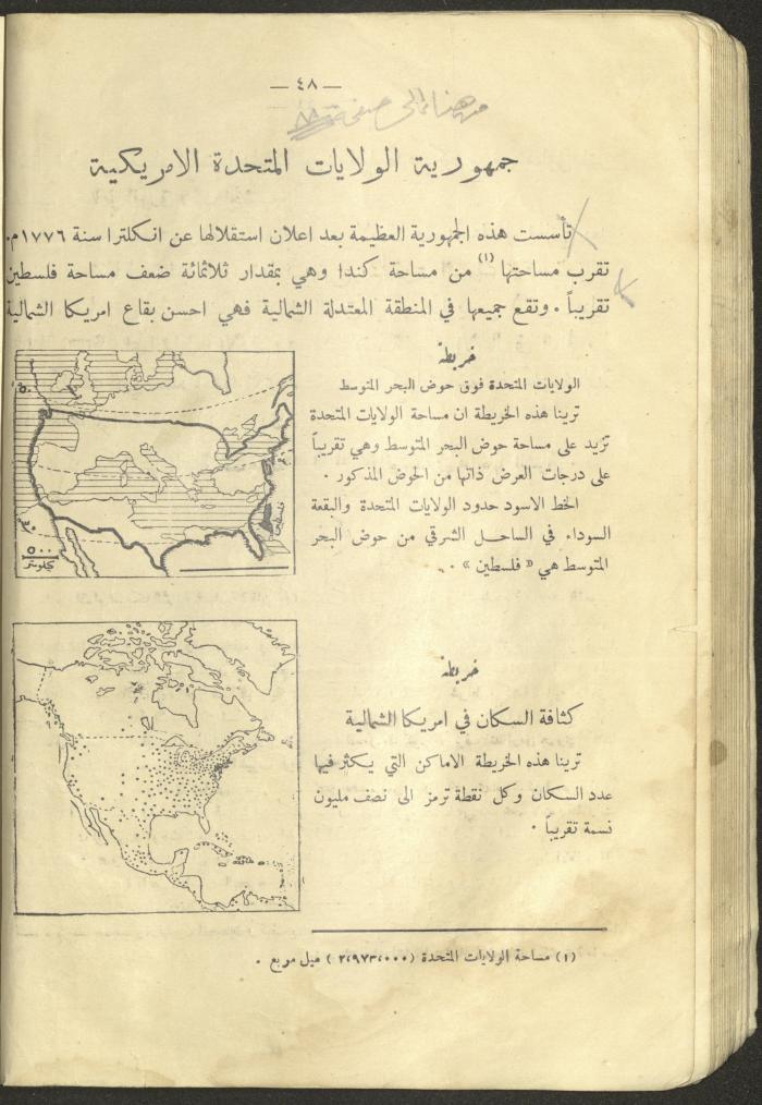 A Book on 