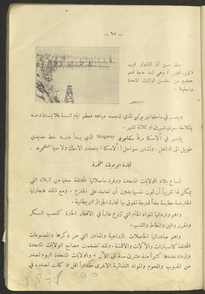 A Book on 
