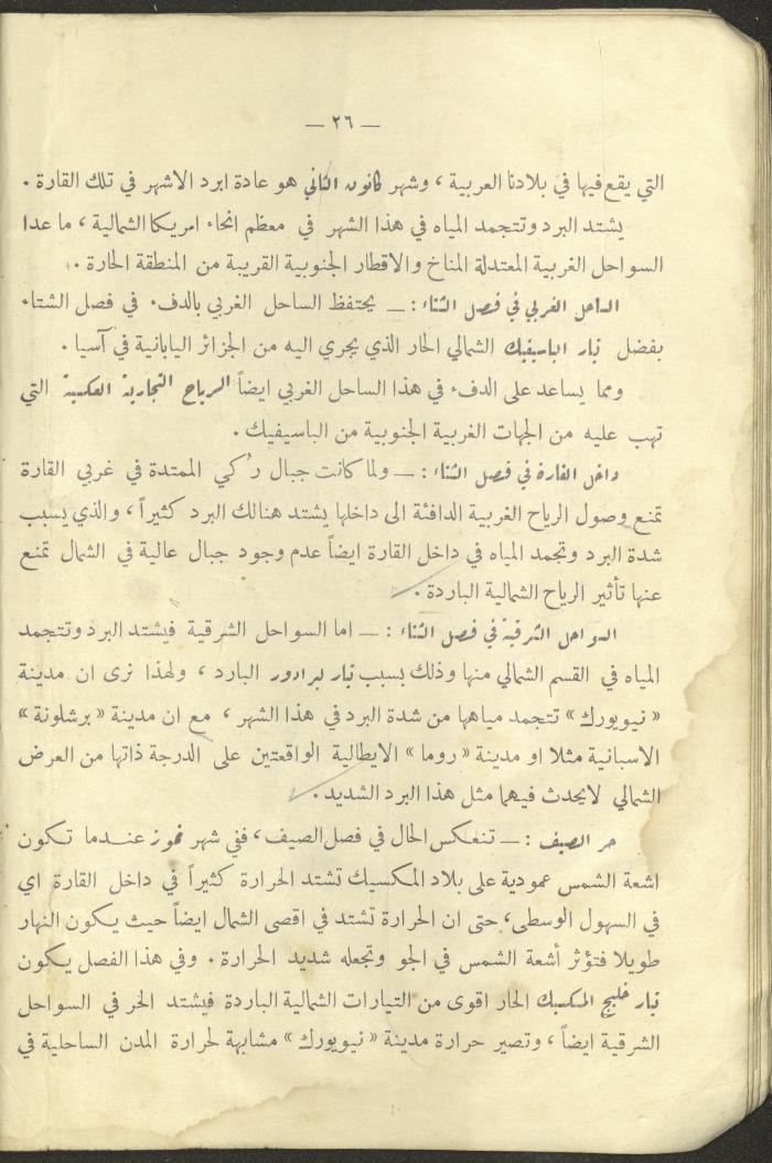 A Book on 