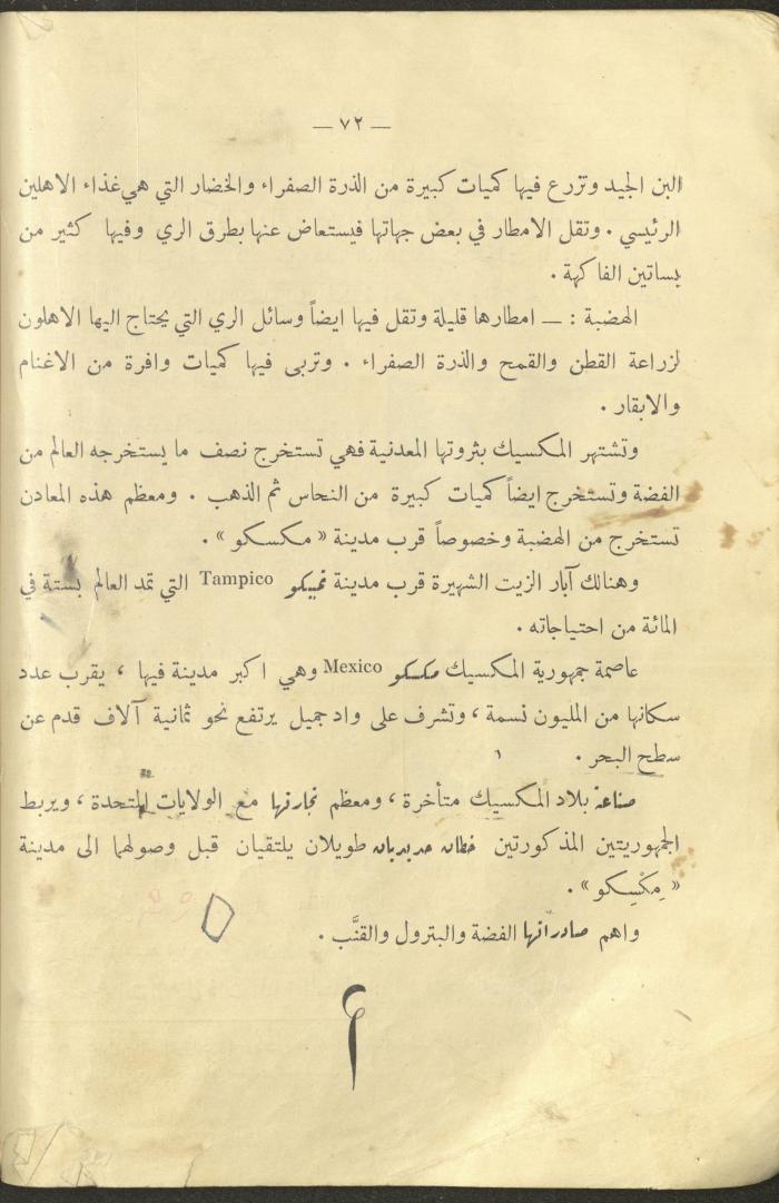 A Book on 