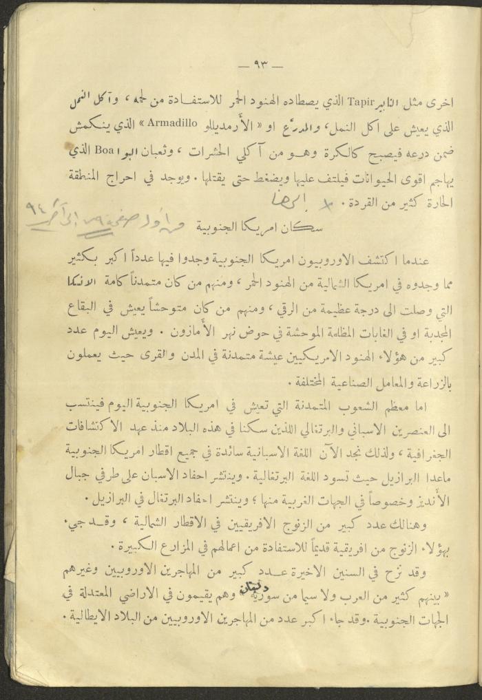 A Book on 
