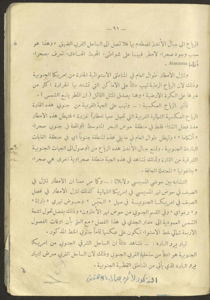 A Book on 