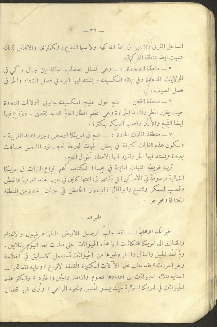 A Book on 