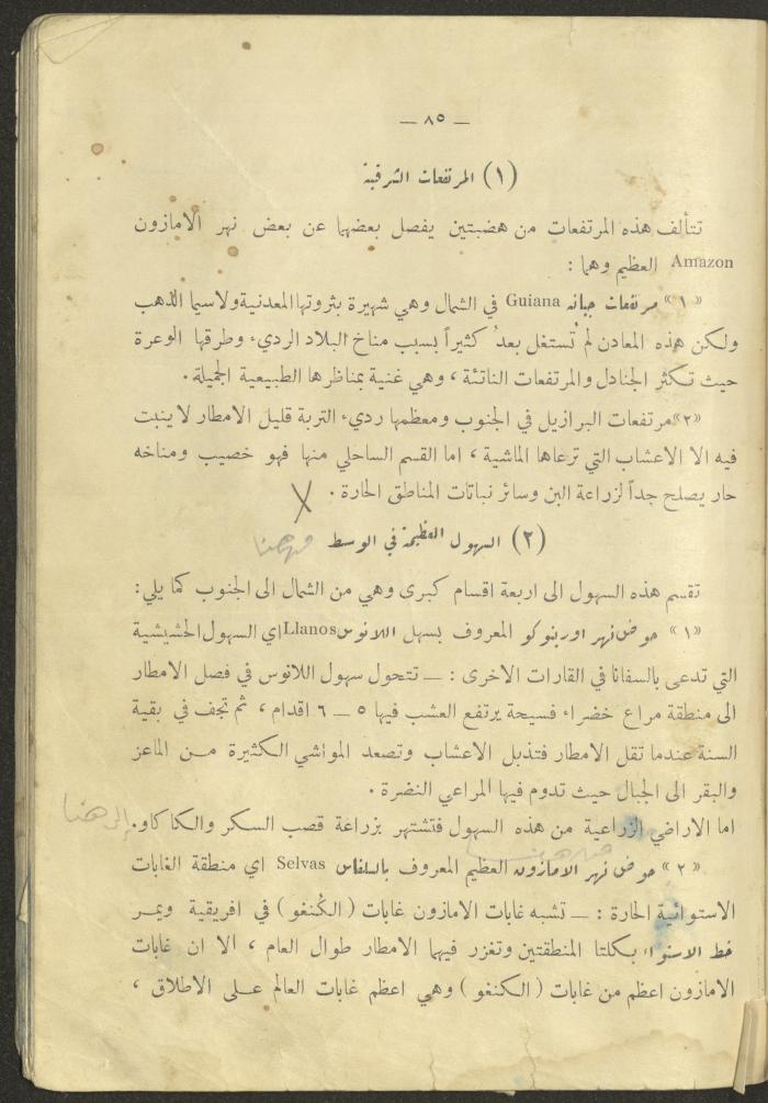 A Book on 