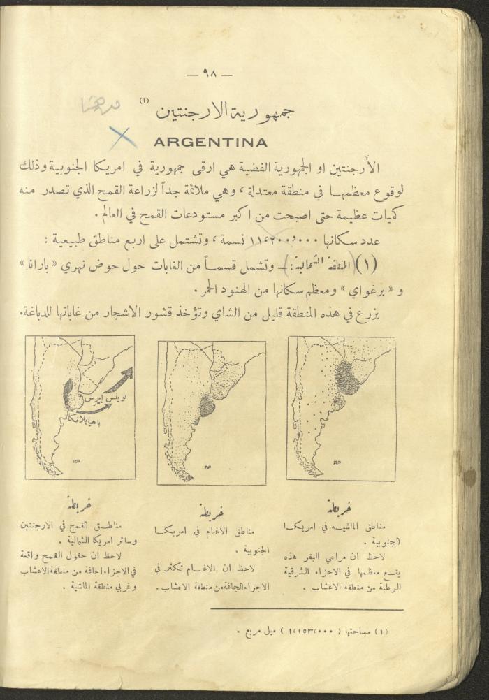 A Book on 