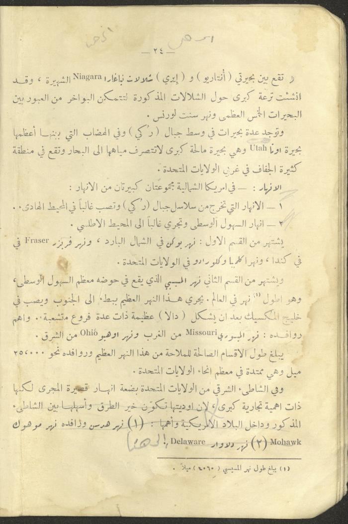 A Book on 