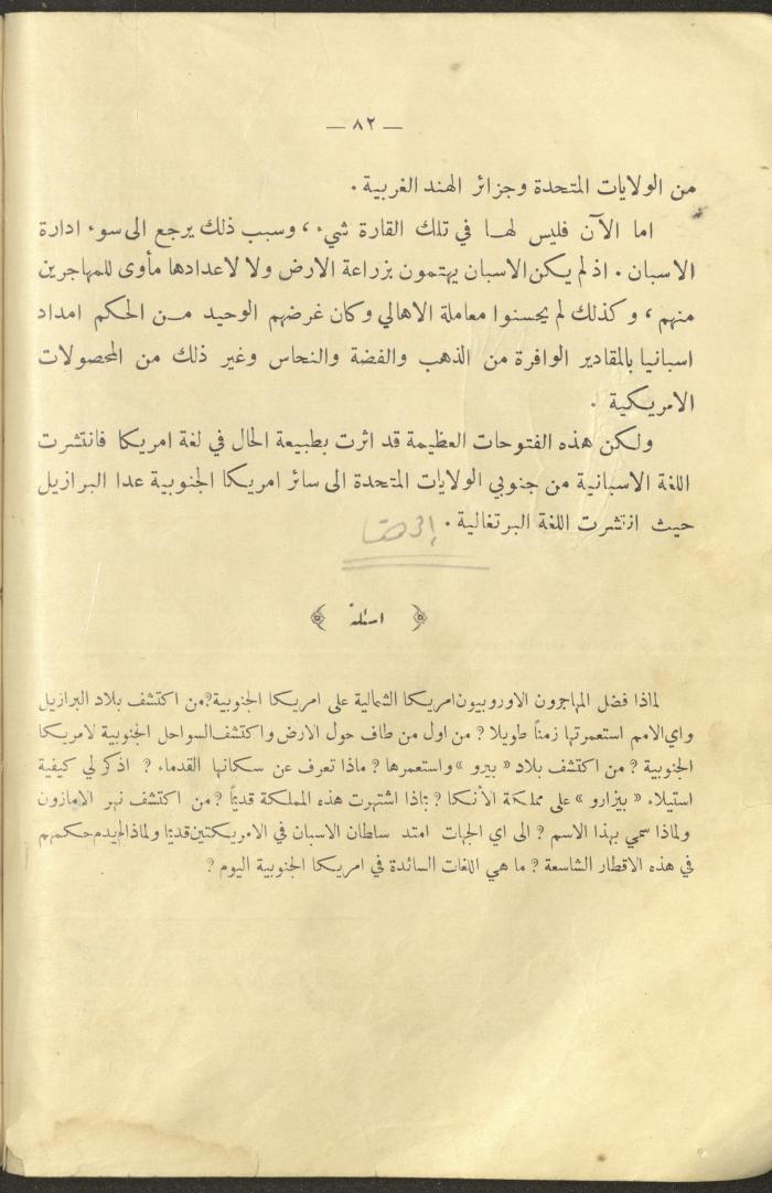 A Book on 