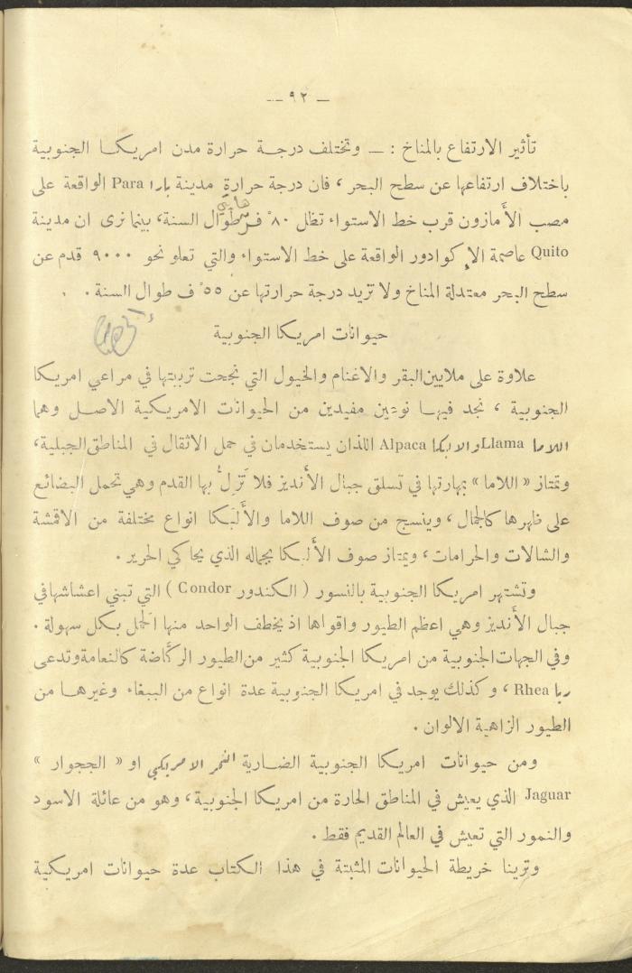 A Book on 