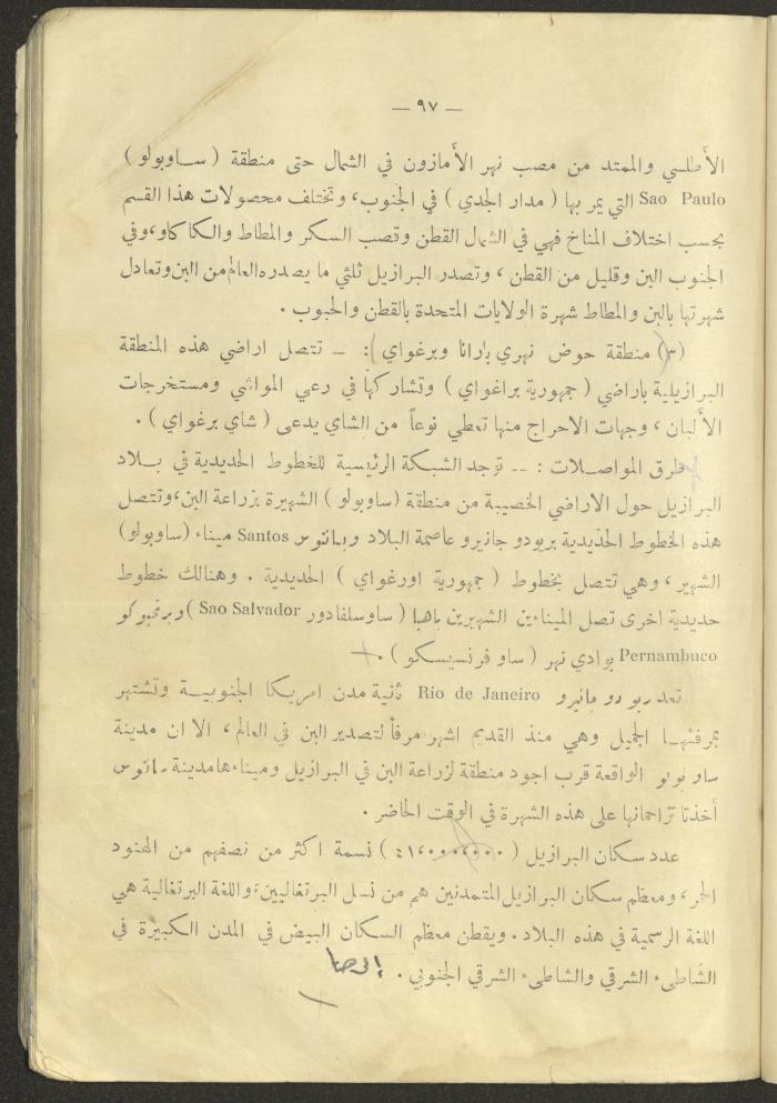 A Book on 