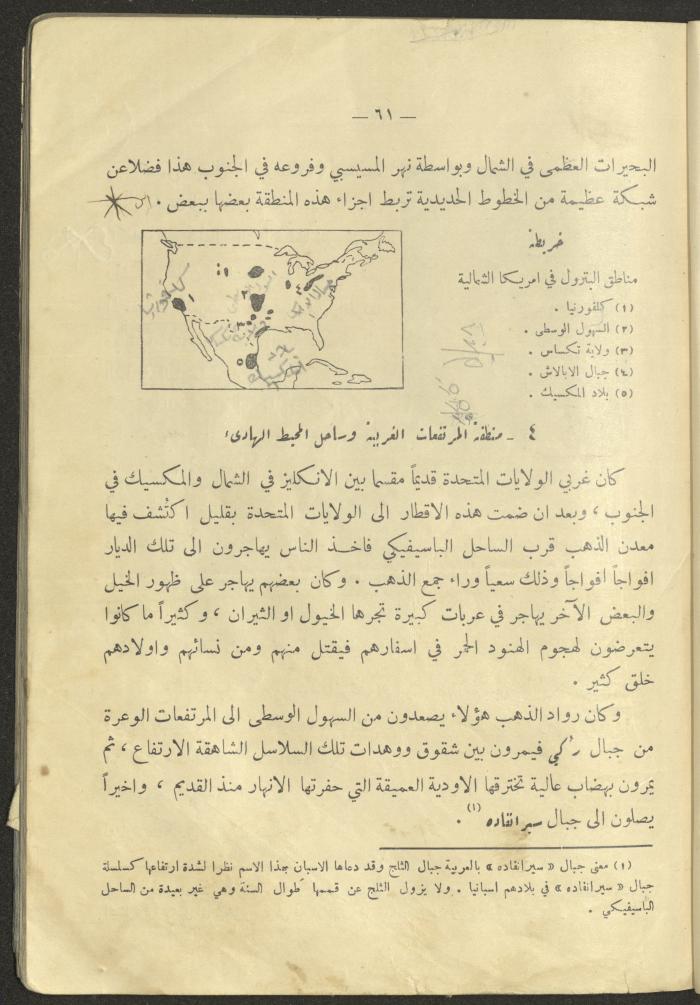 A Book on 