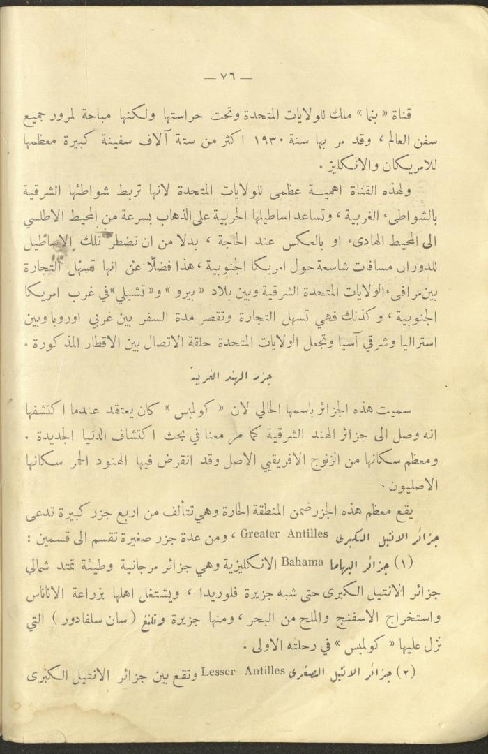 A Book on 
