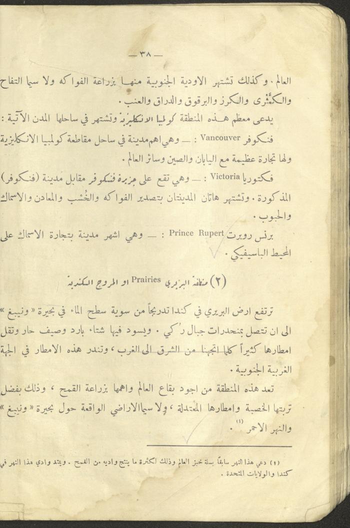 A Book on 