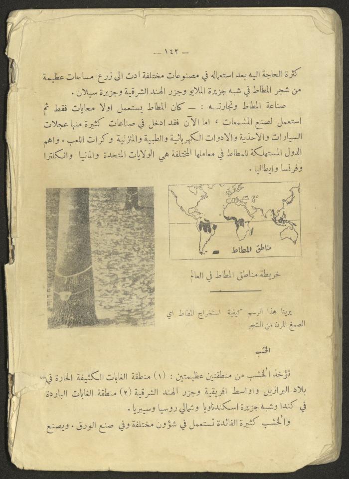 A Book on 