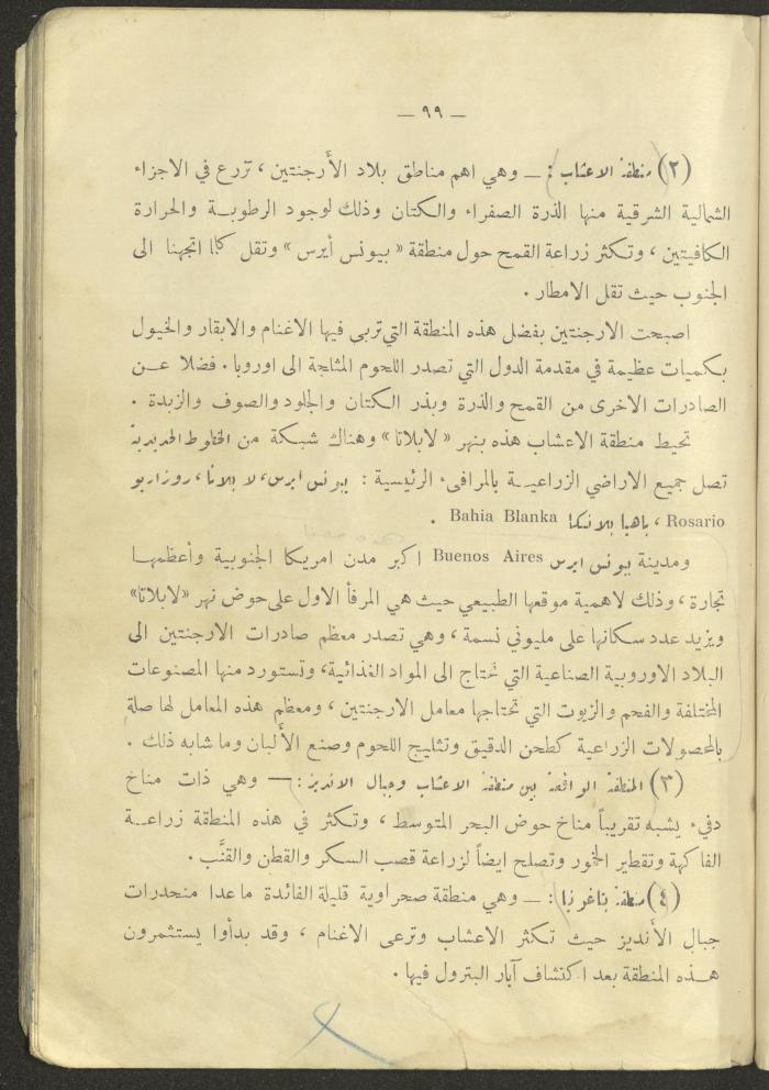 A Book on 