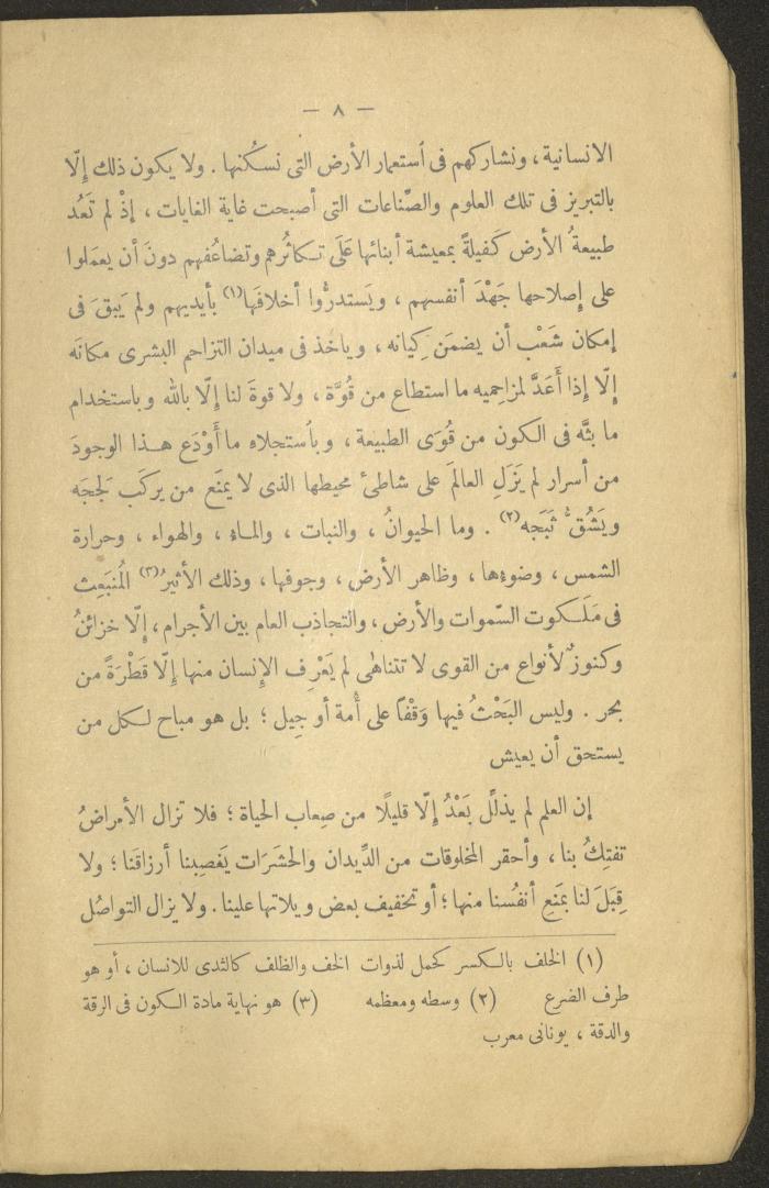 Volume II of the Book 