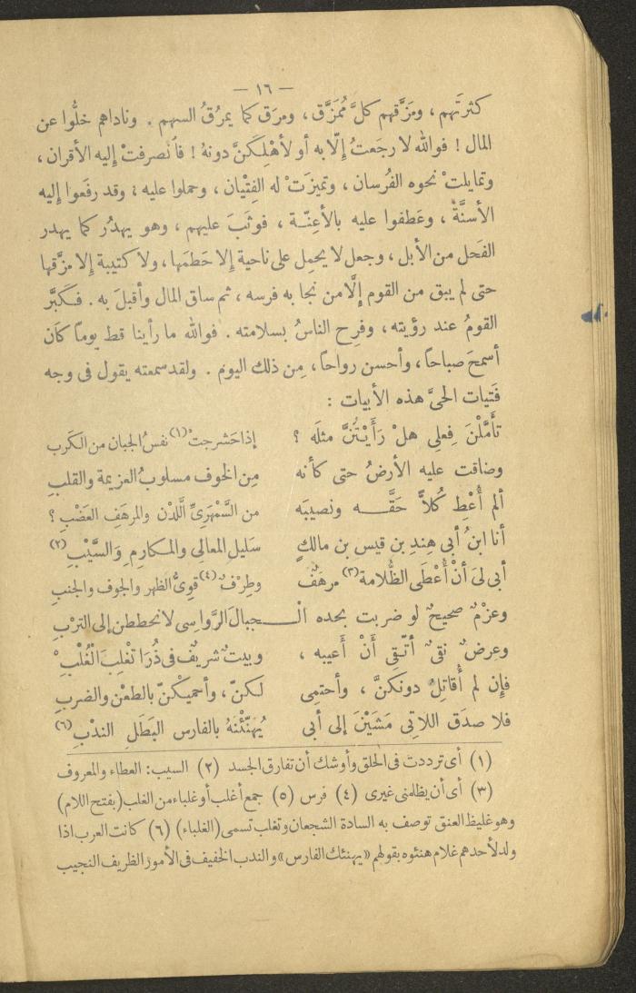 Volume II of the Book 