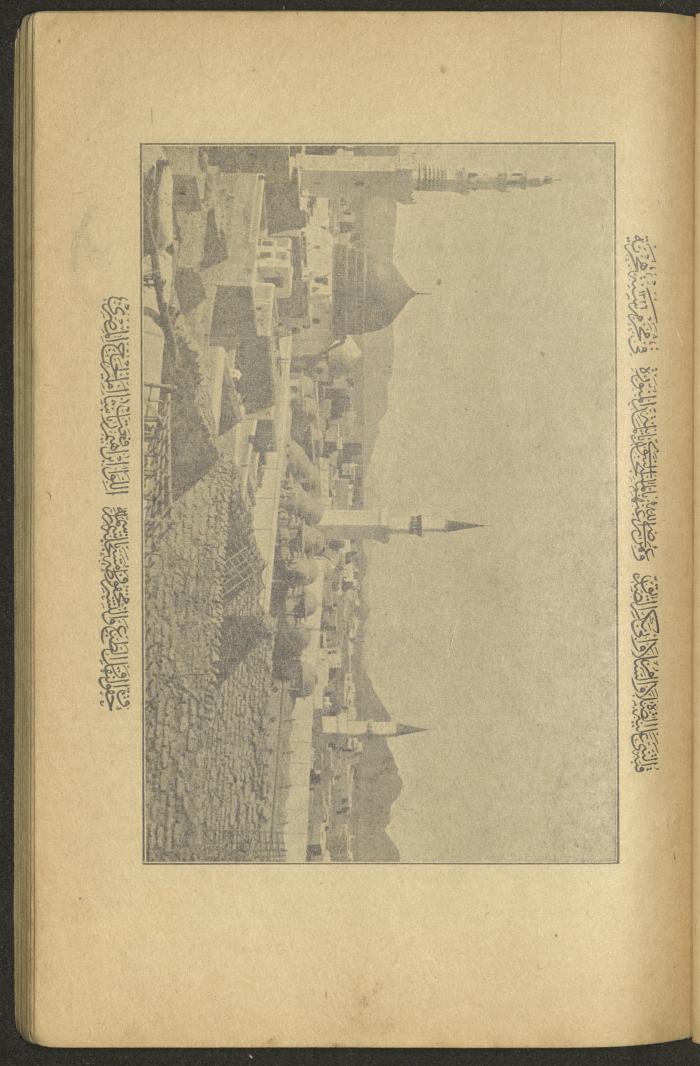 Volume II of the Book 
