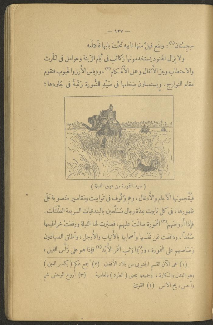 Volume II of the Book 