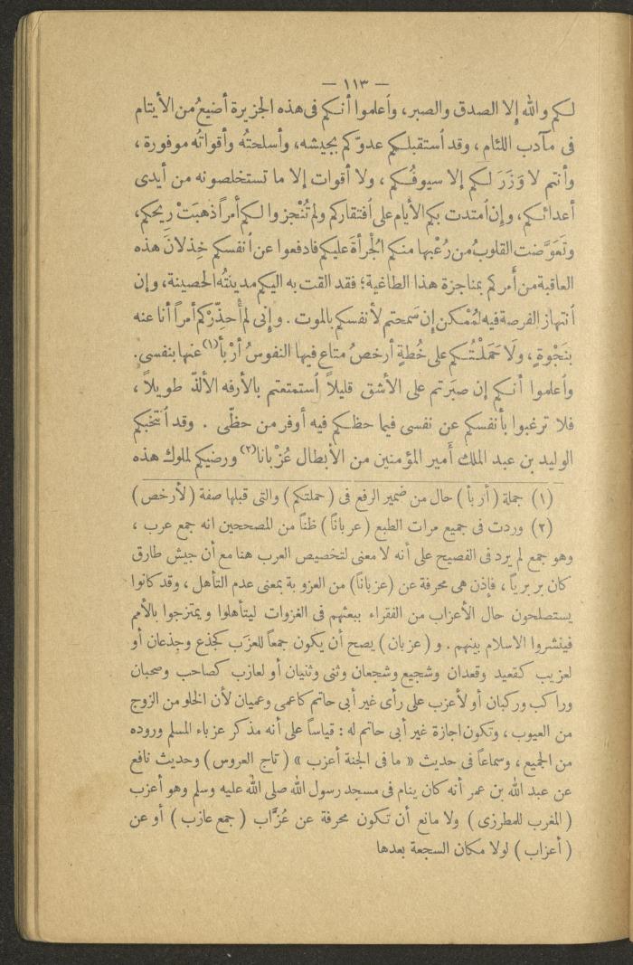 Volume II of the Book 