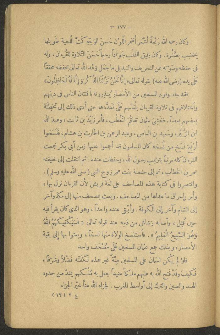 Volume II of the Book 