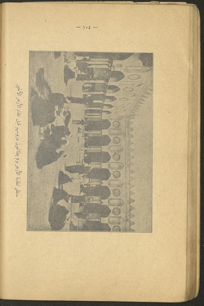 Volume II of the Book 