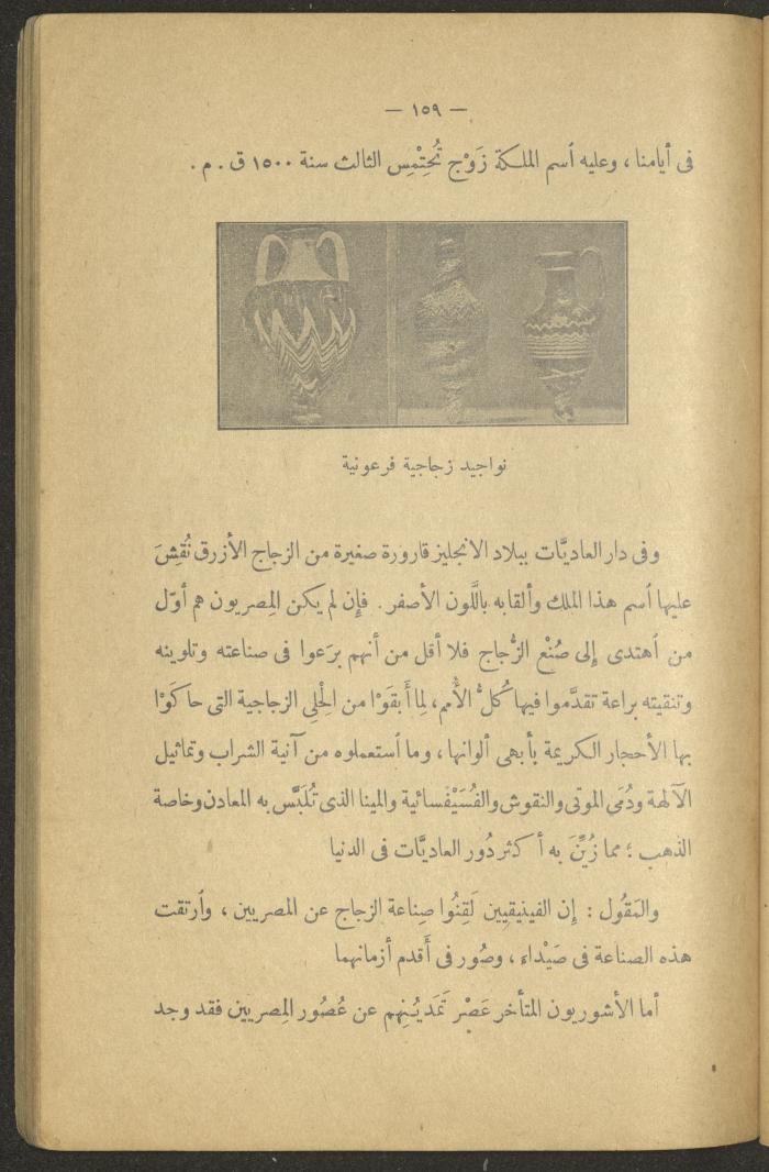 Volume II of the Book 
