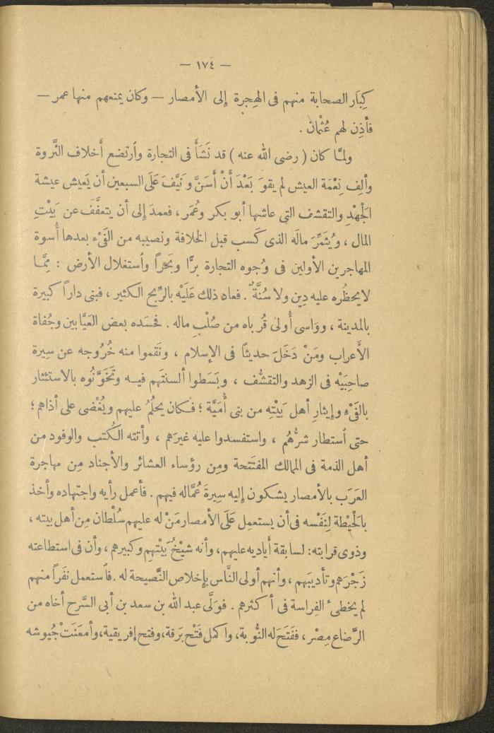 Volume II of the Book 