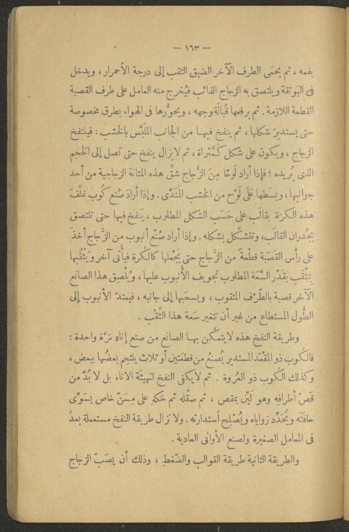 Volume II of the Book 