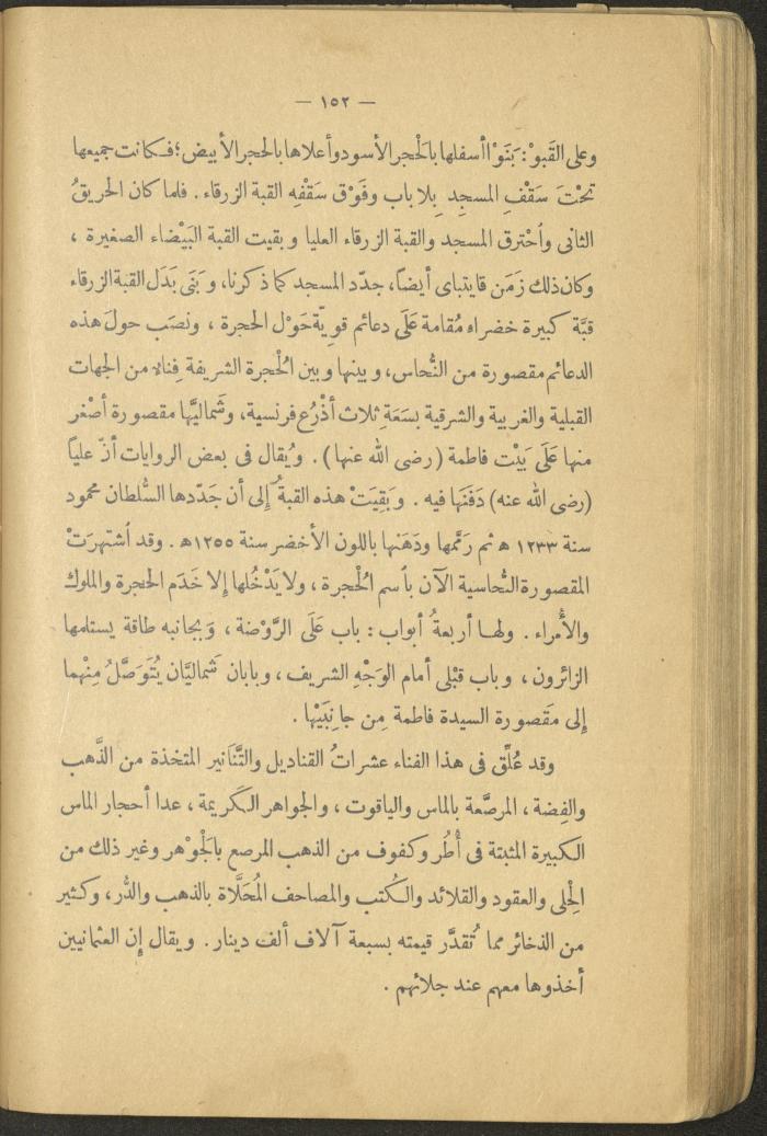 Volume II of the Book 