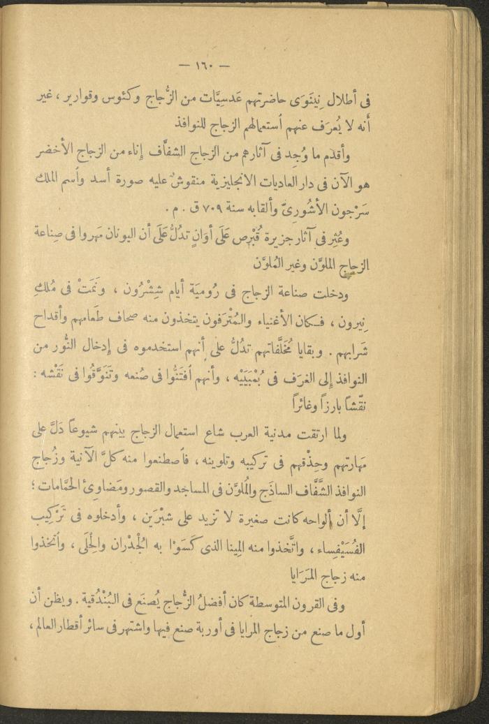 Volume II of the Book 