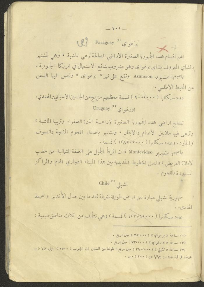 A Book on 