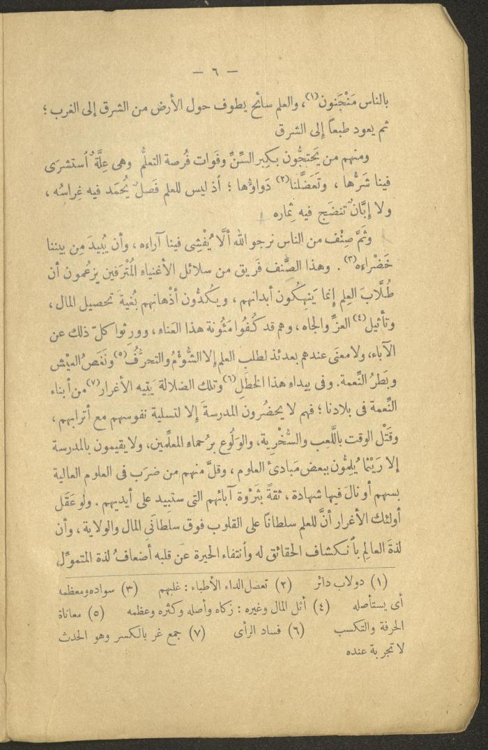 Volume II of the Book 